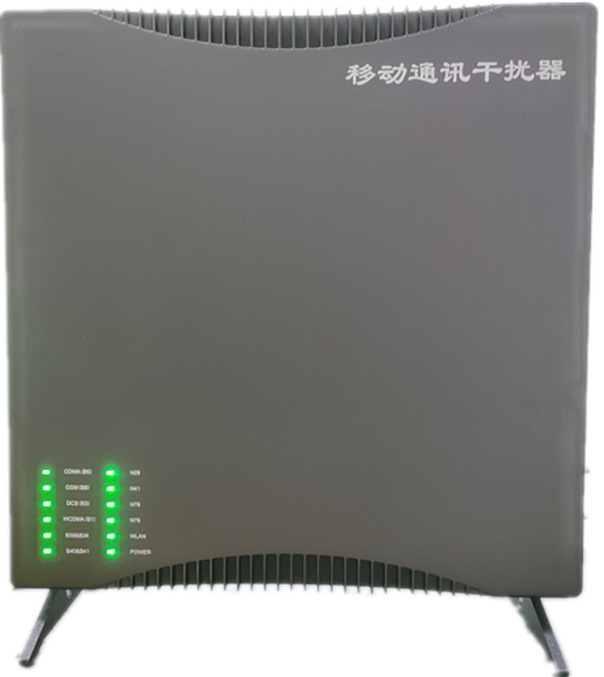  蓝田信令级放装型数字移动通信干扰器
