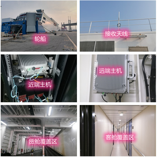  蓝田海上游轮轮船渔船覆盖案例