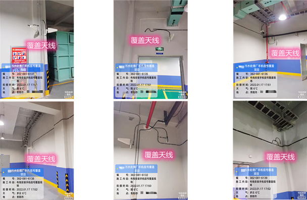  蓝田污水处理净水厂地下箱体覆盖案例